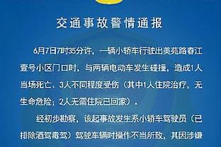 kaiyun官方软件特色截图4